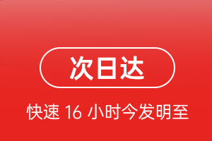 淮安机场空运航空货运 航空货运