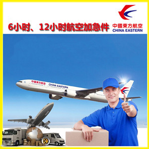 淮安机场空运公司谈空运的四大作用是什么